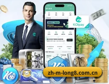 龙8头号玩家国际 APP 深度功能